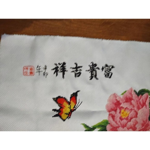 Chinese hand Floral Peony Tapestry embroidery Textile Panel 41 X 16 Colorful - Picture 2 of 15